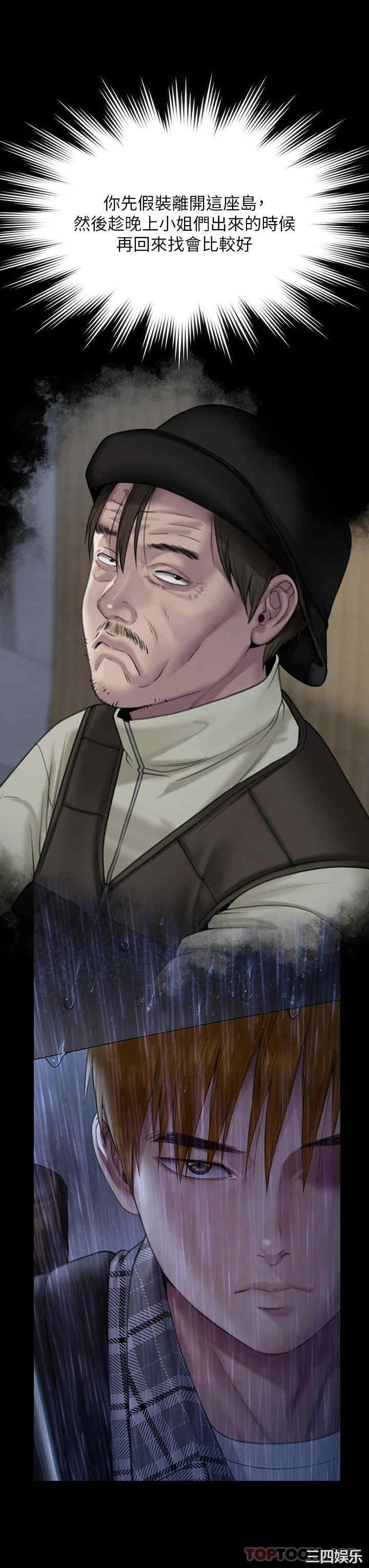 傀儡