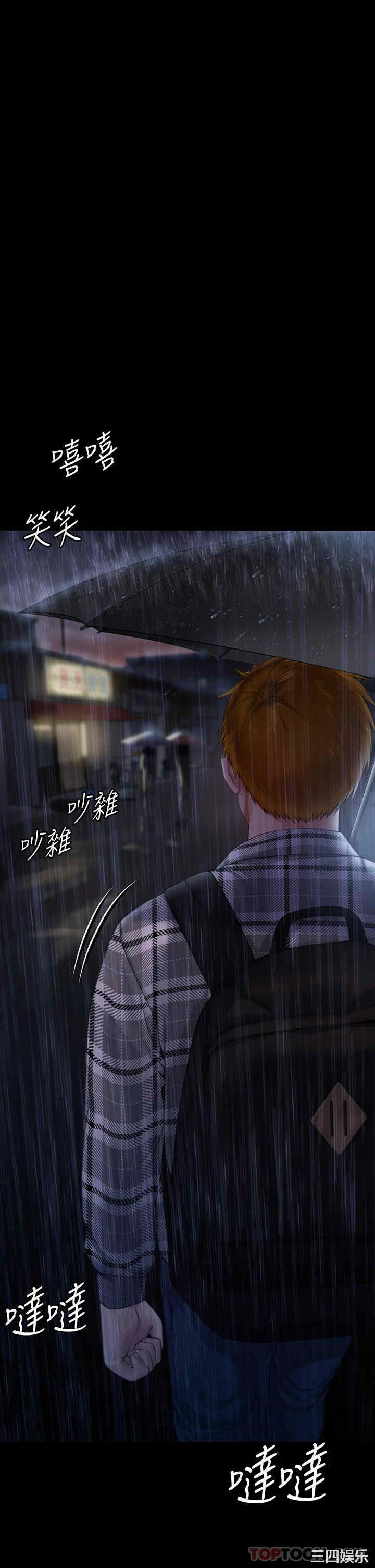 傀儡