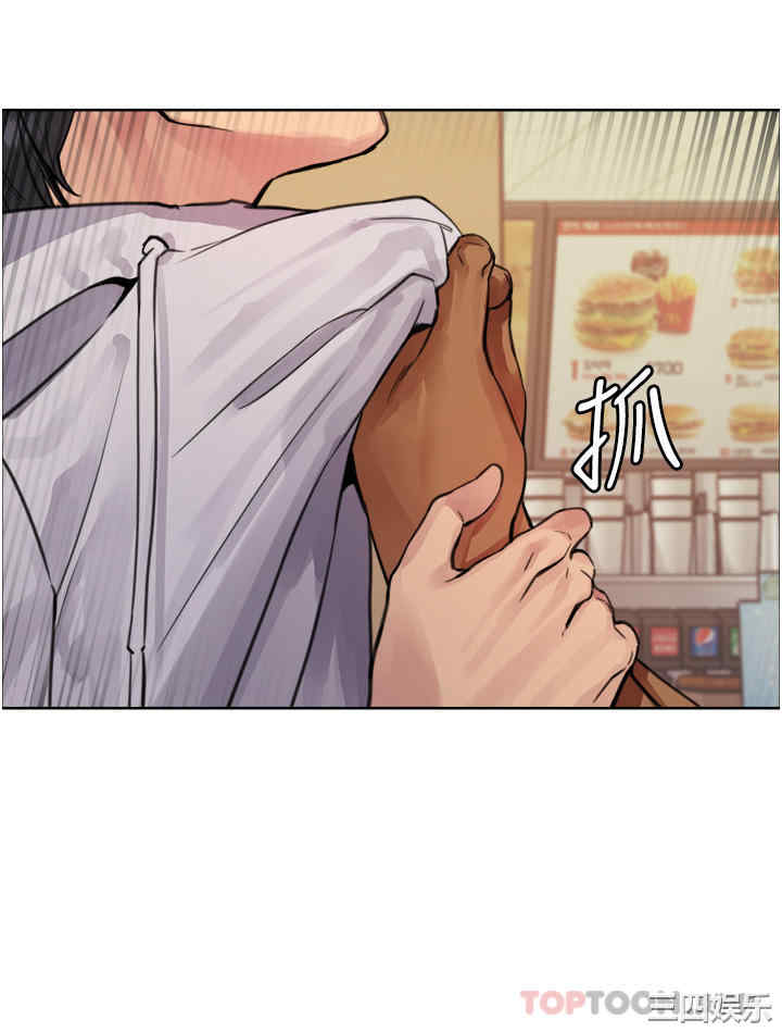 色轮眼