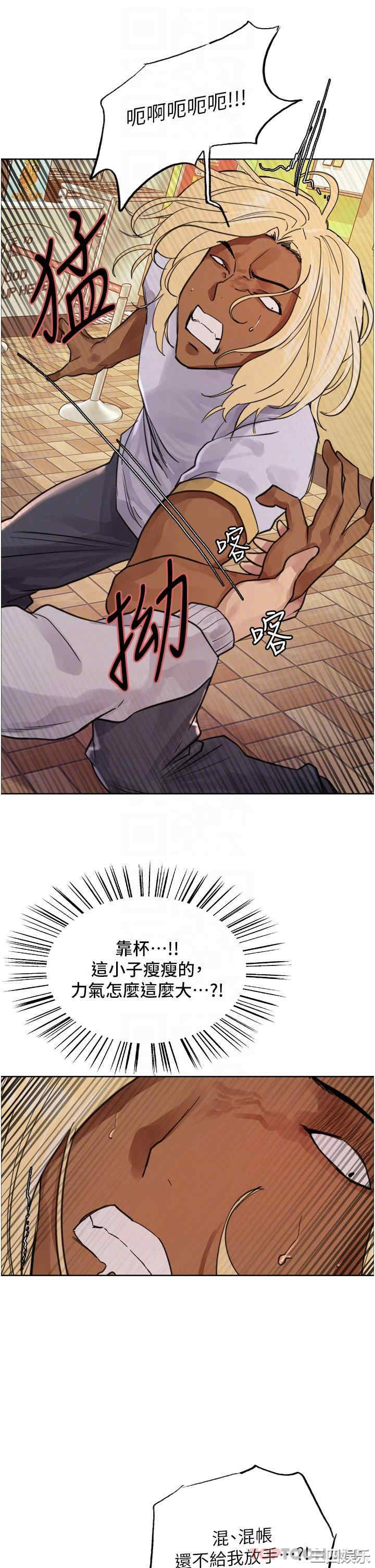 色轮眼