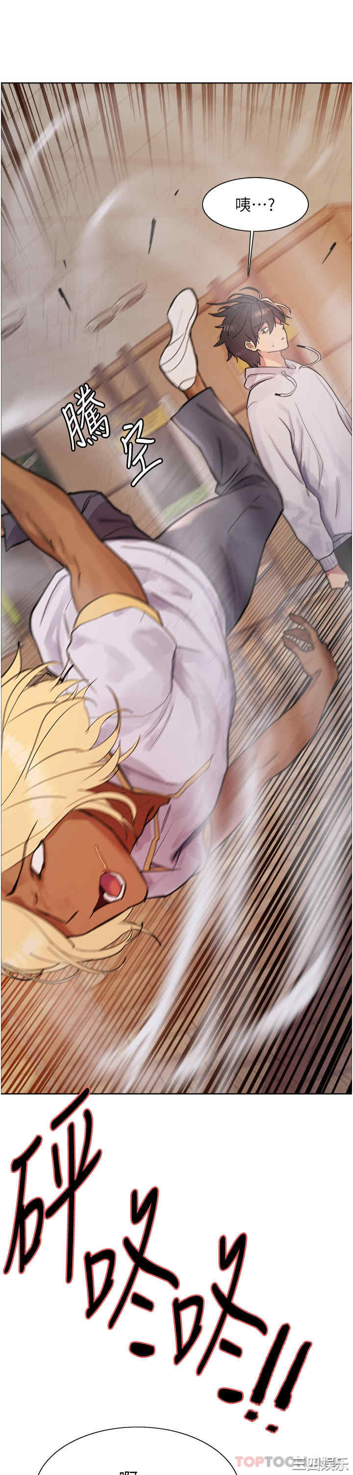 色轮眼