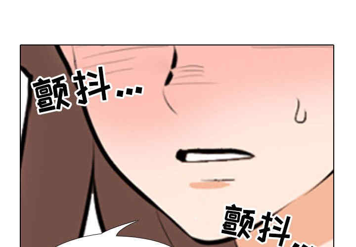 同事换换爱