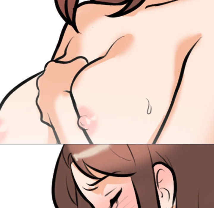 同事换换爱