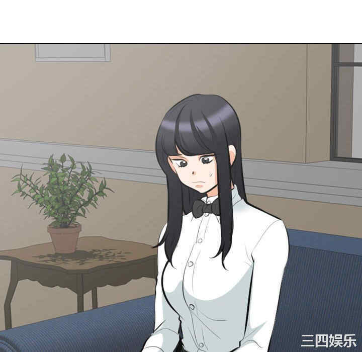 同事换换爱