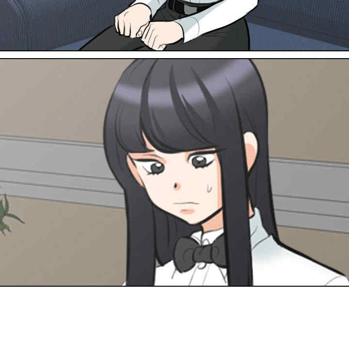 同事换换爱