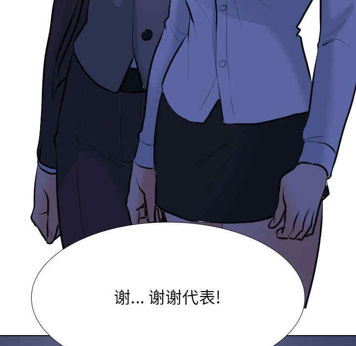 同事换换爱
