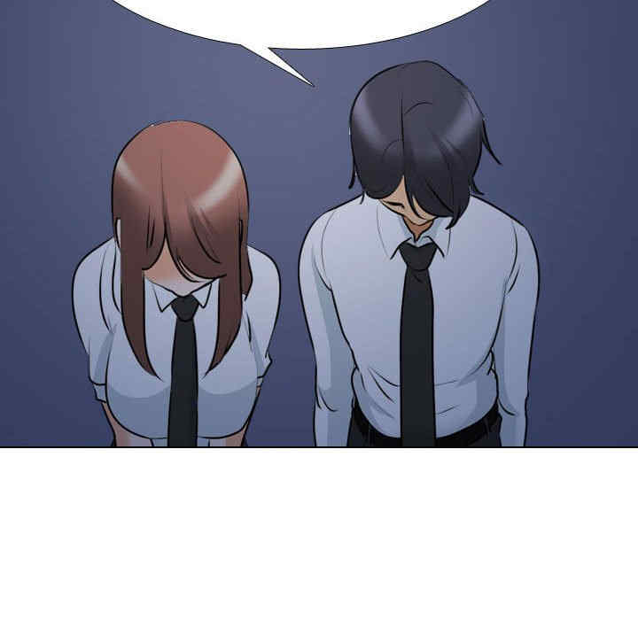 同事换换爱