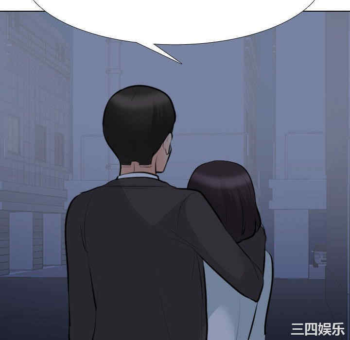 同事换换爱