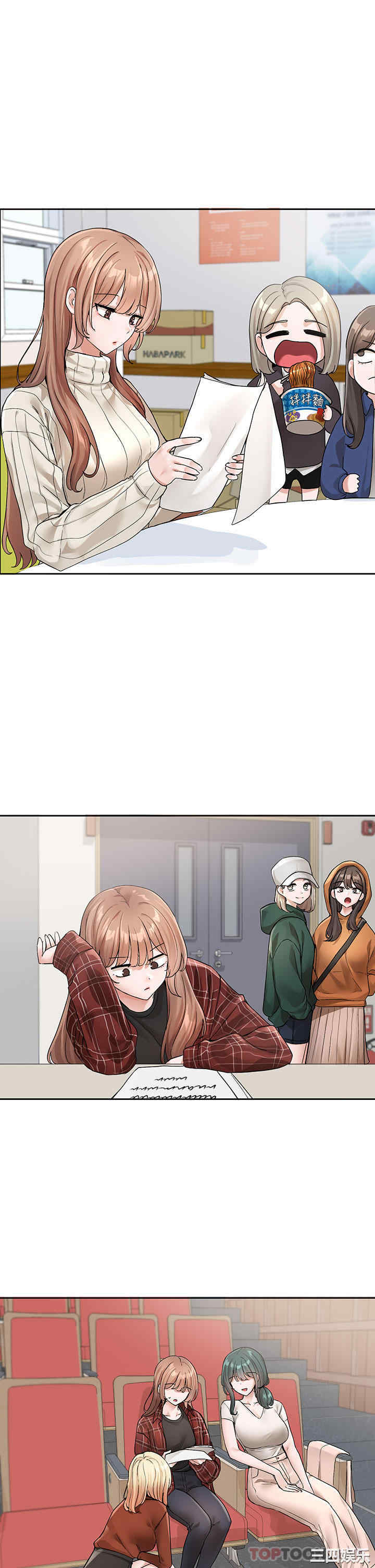社团学姐