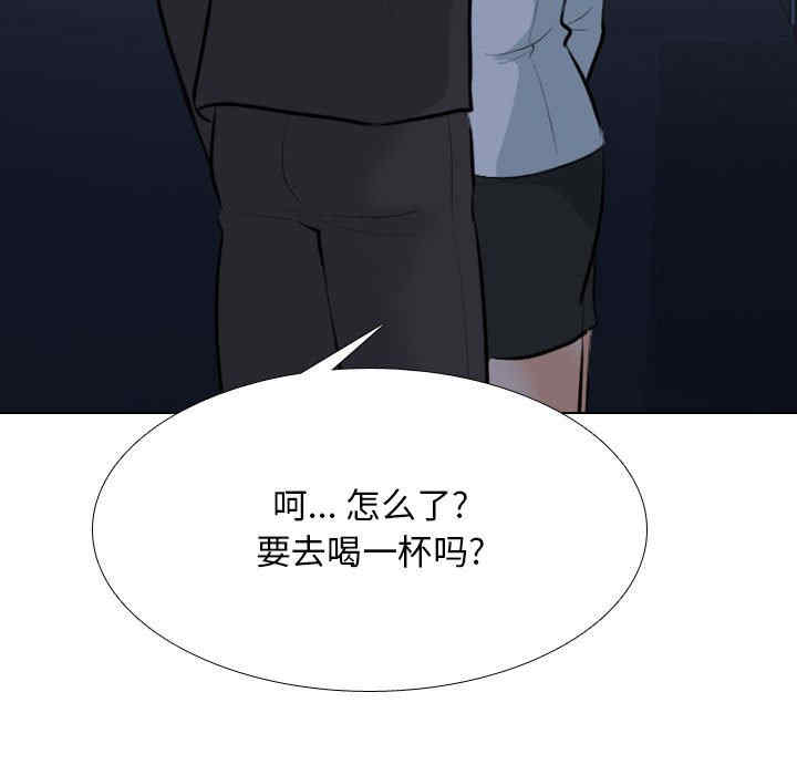 同事换换爱