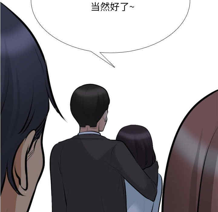 同事换换爱