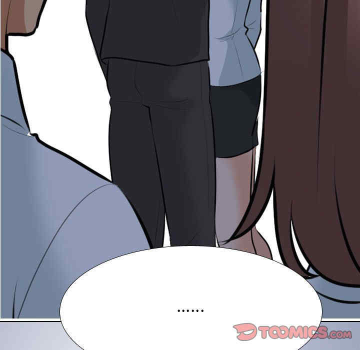 同事换换爱