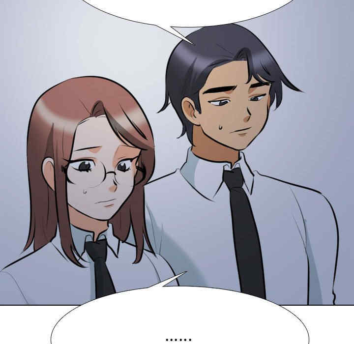 同事换换爱