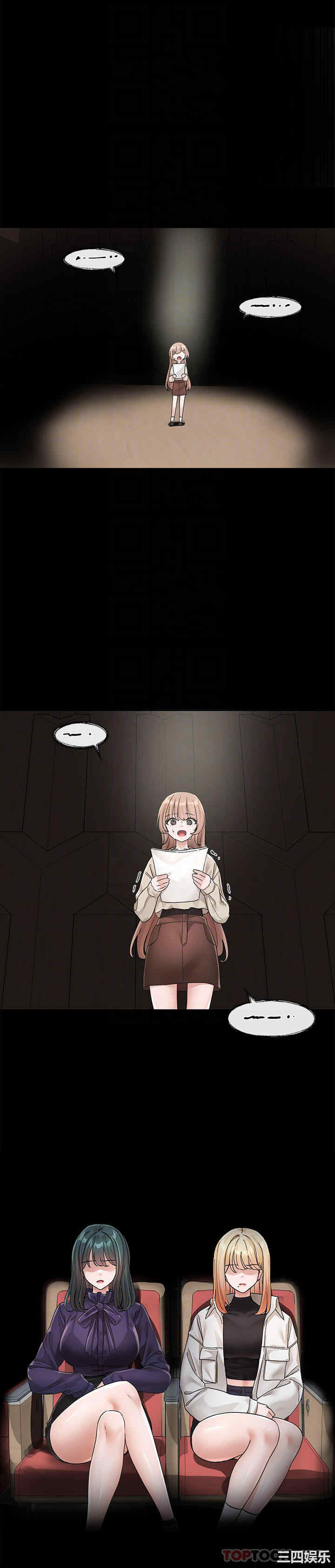 社团学姐