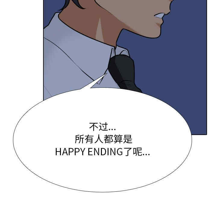 同事换换爱