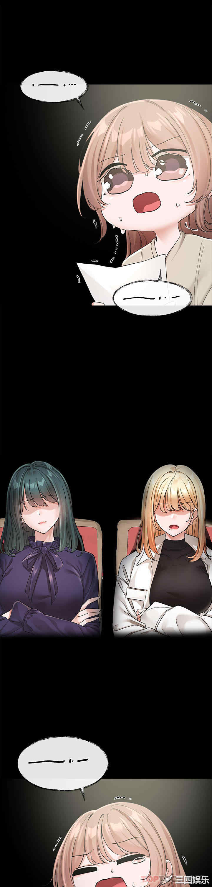 社团学姐
