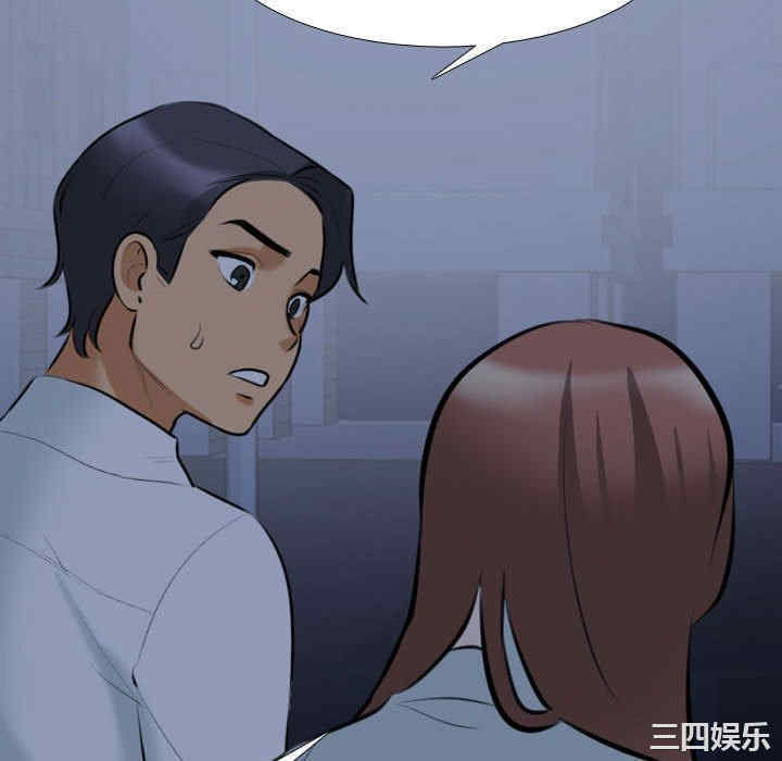 同事换换爱
