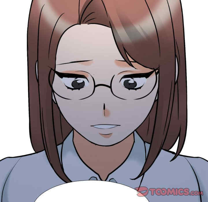 同事换换爱