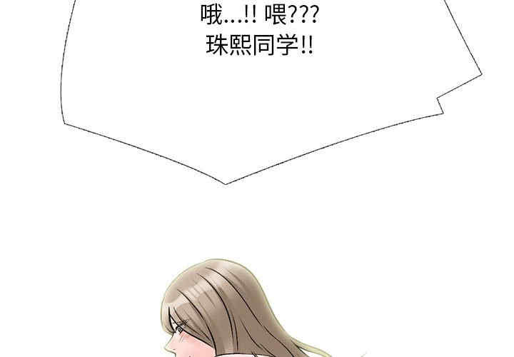 心机女教授