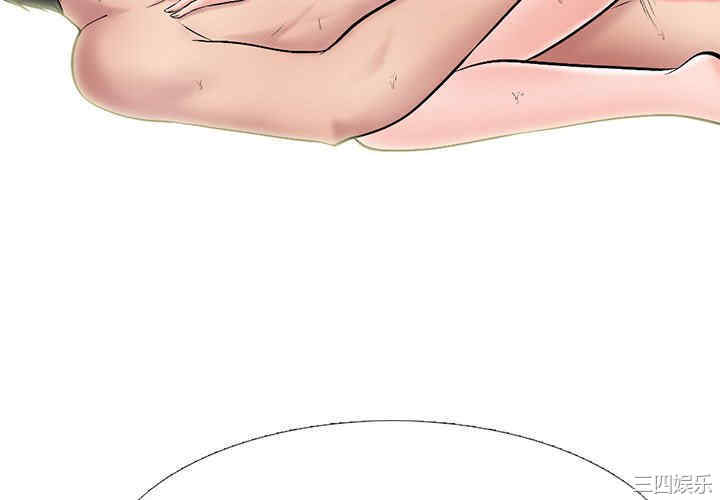 心机女教授