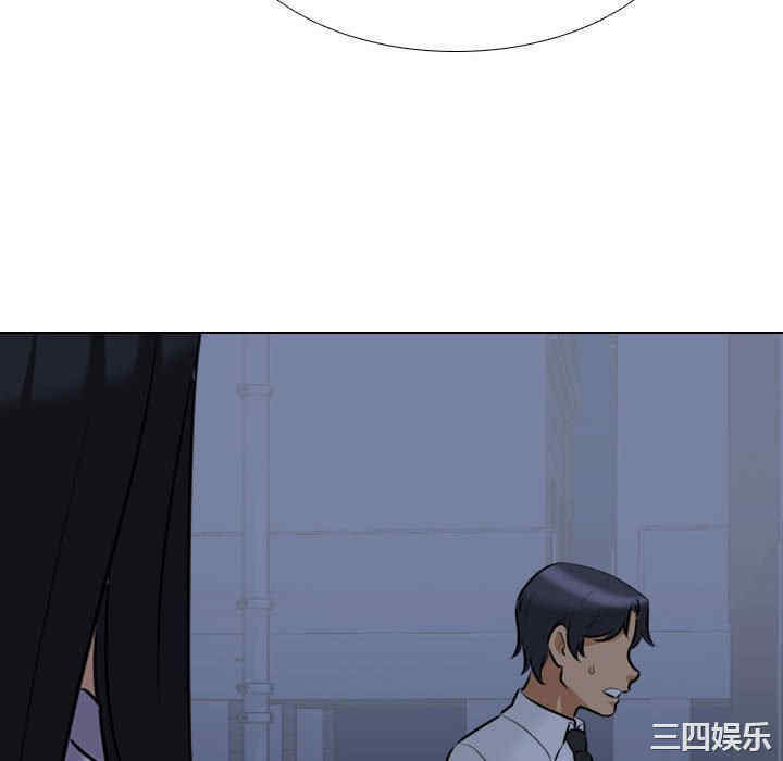 同事换换爱