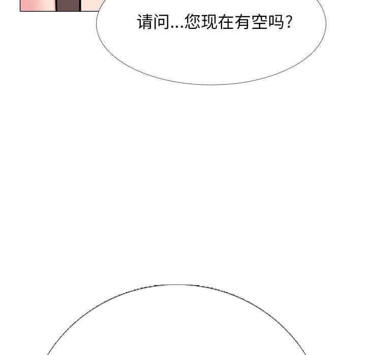 心机女教授