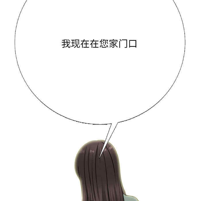 心机女教授