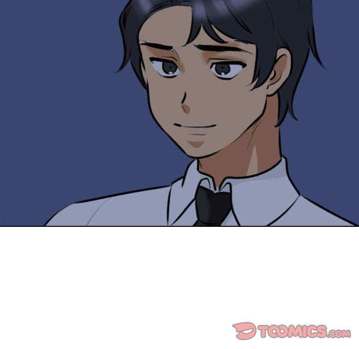 同事换换爱