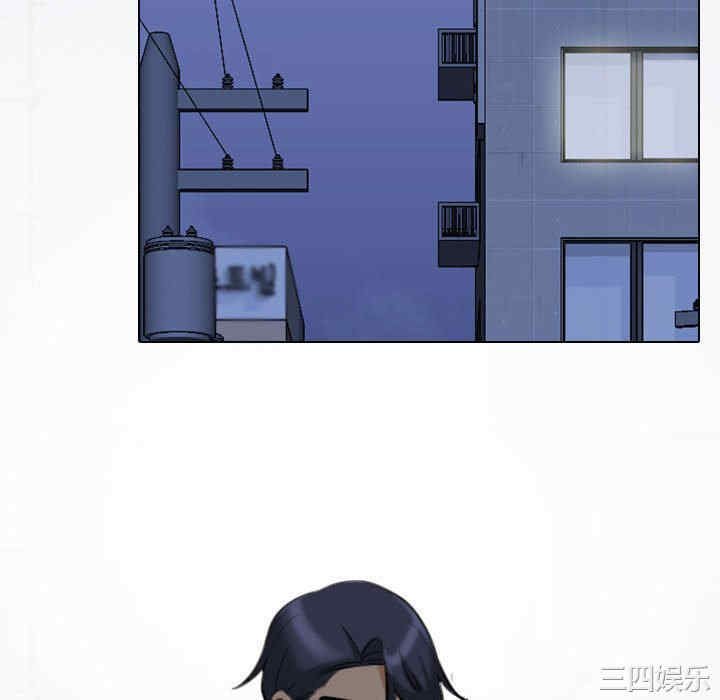同事换换爱