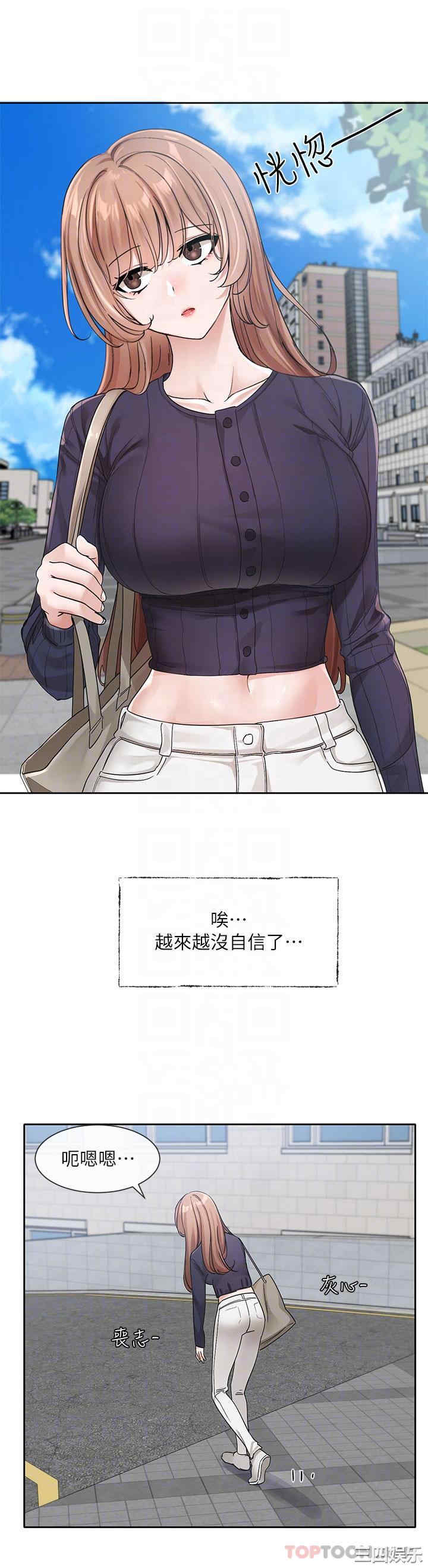 社团学姐