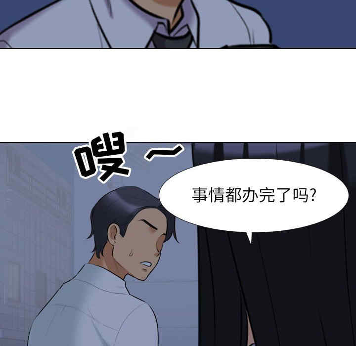 同事换换爱