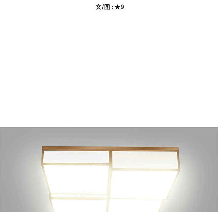 心机女教授