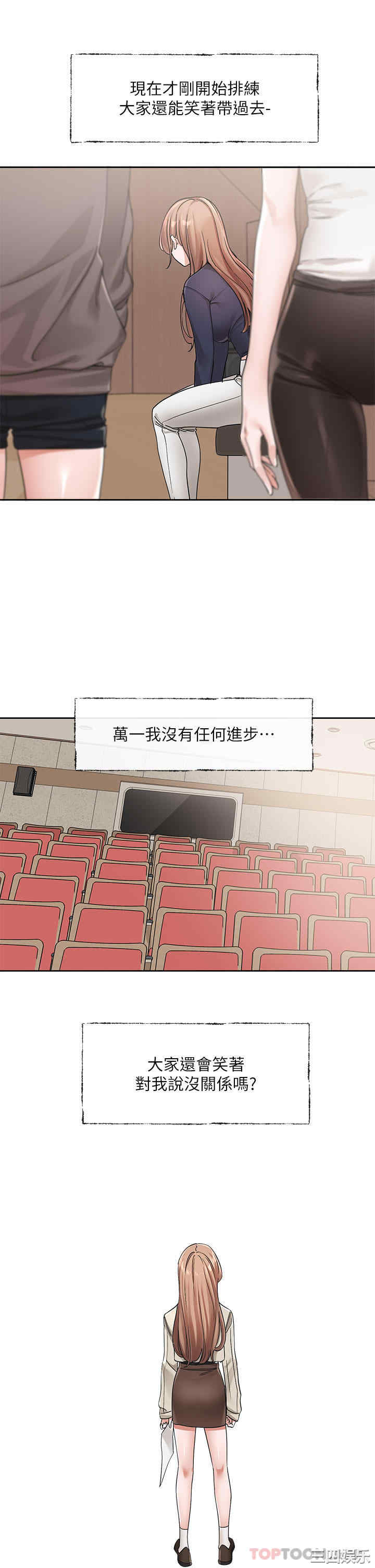 社团学姐