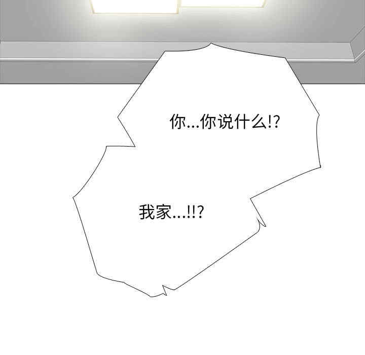 心机女教授