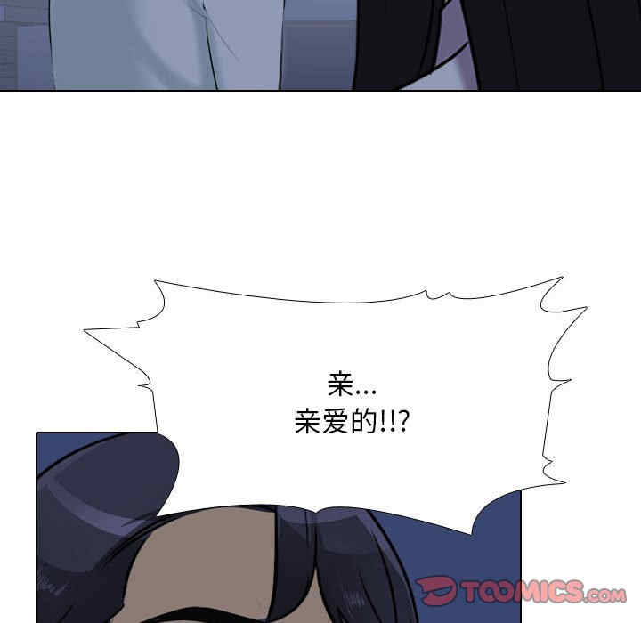 同事换换爱
