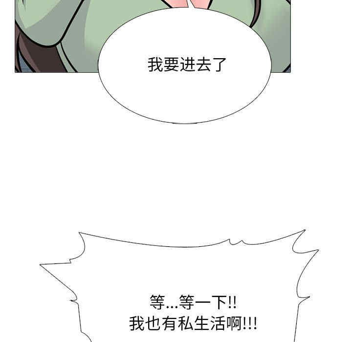 心机女教授