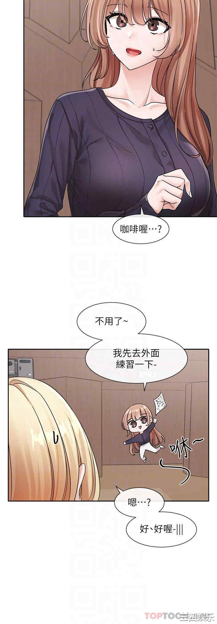社团学姐