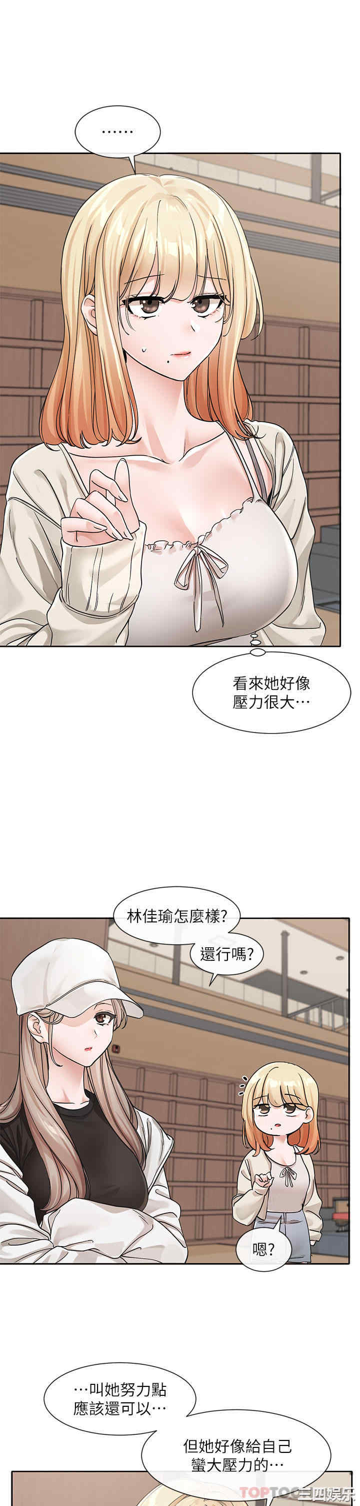 社团学姐