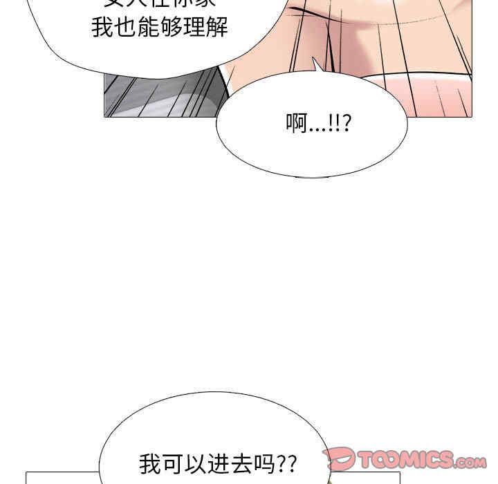 心机女教授