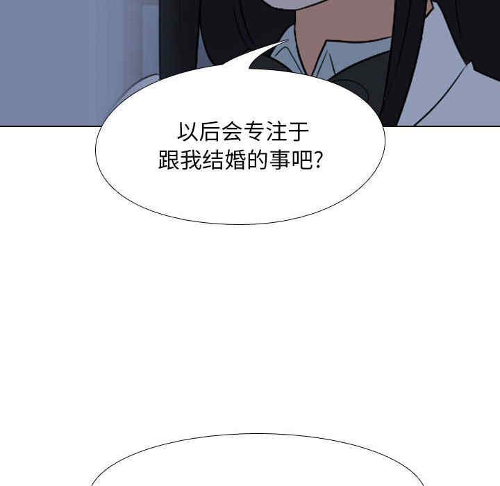 同事换换爱
