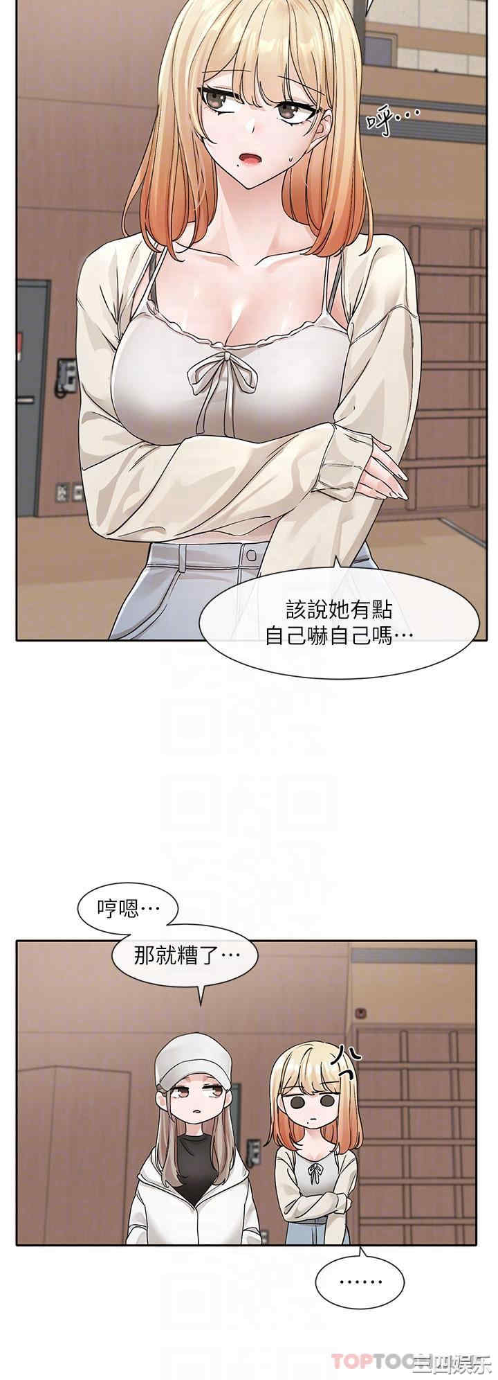 社团学姐