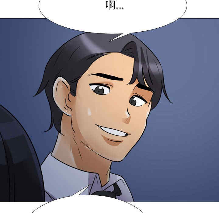 同事换换爱