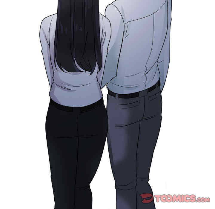 同事换换爱