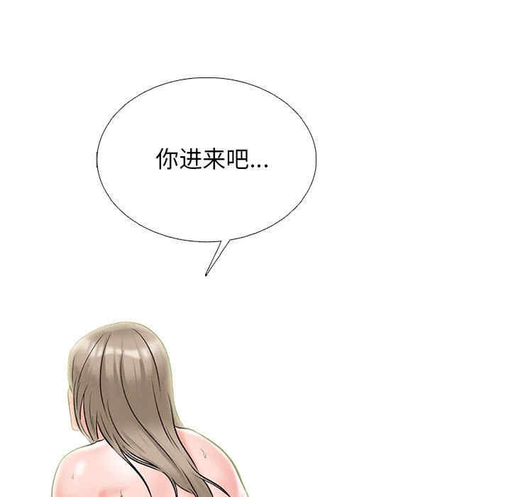 心机女教授