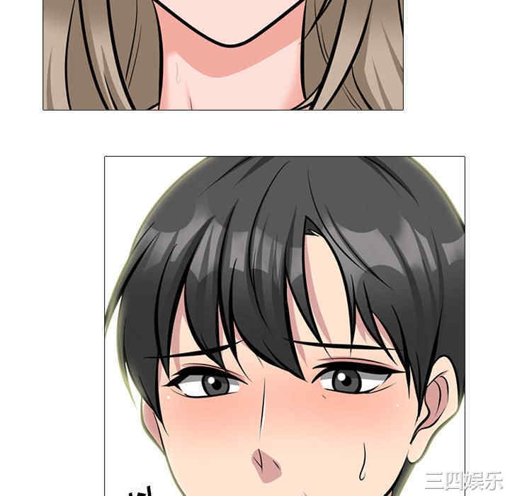 心机女教授