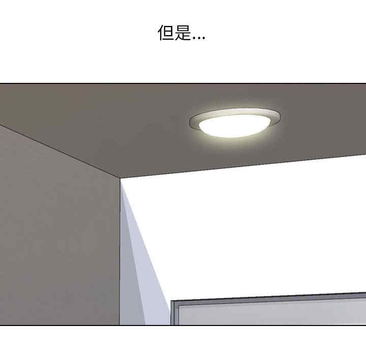 同事换换爱