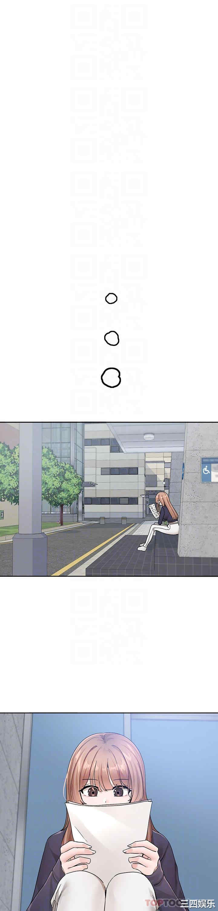 社团学姐