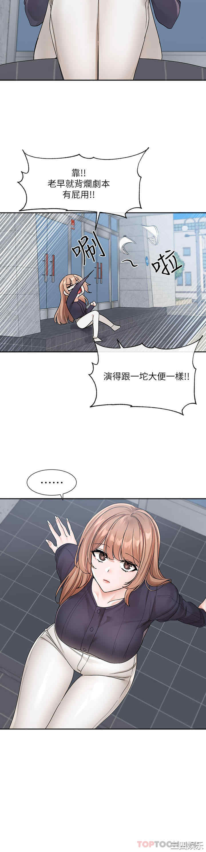 社团学姐