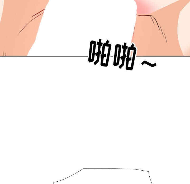 同事换换爱