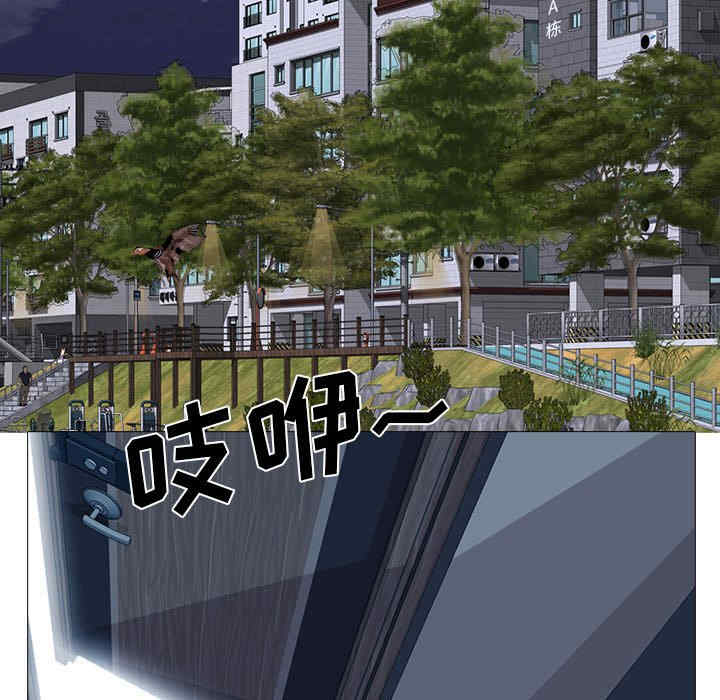 心机女教授